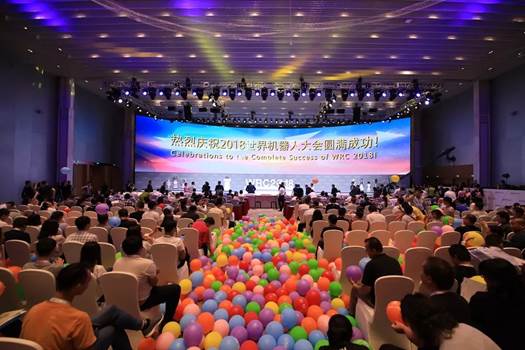 2018世界机器人大会圆满落幕：感谢2018，相约2019