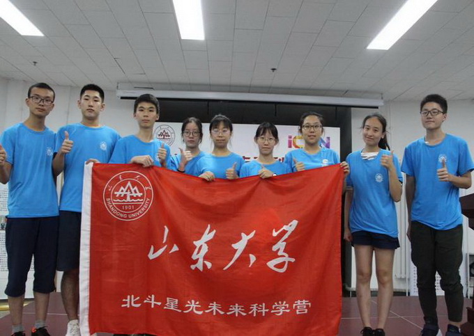 山东师大附中学生在第五届山东省物联网创造力大赛暨第十二届iCAN国际创新创业大赛山东赛区选拔赛获得优异成绩