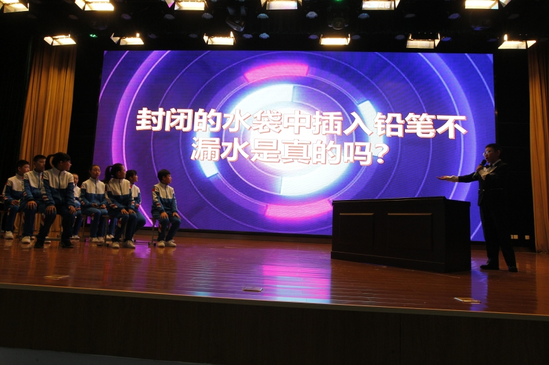 济南市小学STEM教育试点学校教学成果展示活动在营东小学举行